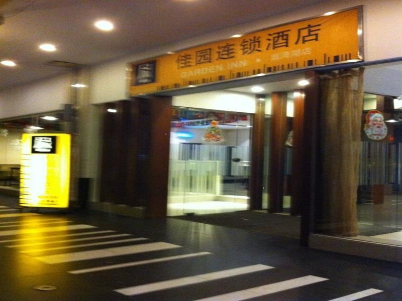 Liwan Lake Garden Inn 광저우 외부 사진